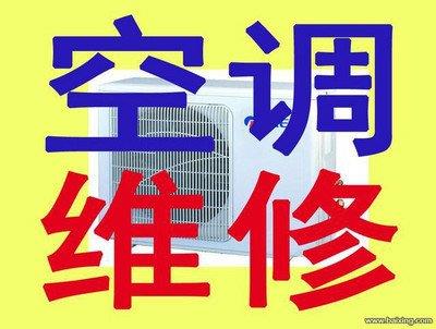 上海松江空调维修,空调清洗,中央空调维保,冷水机维修安装