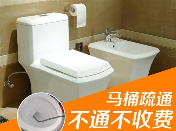 太原千峰北路专业维修马桶漏水水箱配件更换卫生间除臭