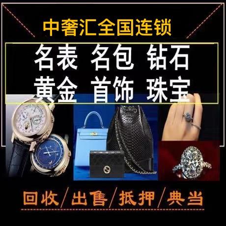 宝玑手表怎么回收名表有抵押南昌回收宝玑手表抵押名表