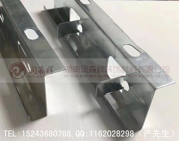 广州U型铝板挂件|Z型勾搭龙骨|C型冲孔龙骨