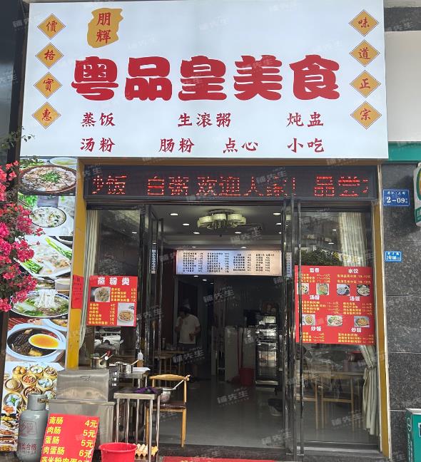 惠城区餐饮店转让位与水口餐饮生活街临街位置