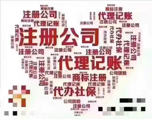 北京劳务派遣许可证找人开多少钱-办理流程