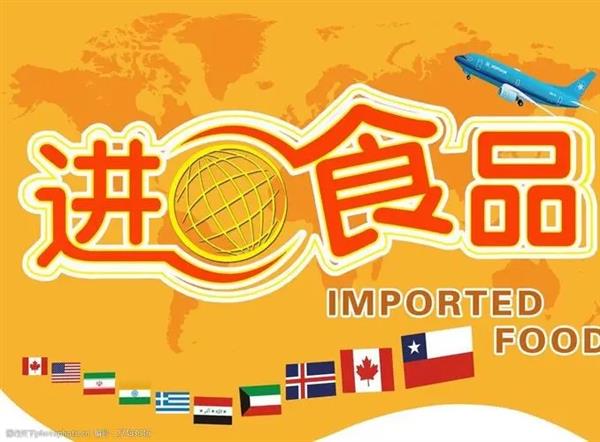 2024年中国北京国际食品饮料展览会 (中国休闲食品展)
