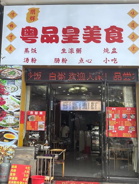 惠城区餐饮店转让位与水口餐饮生活街临街位置