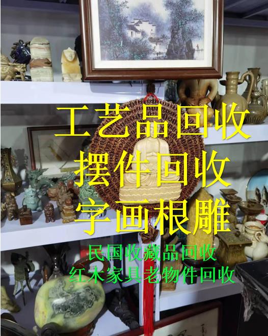 北京全区古玩摆件回收大花二手青铜器回收摆件回收回收工艺品瓷器