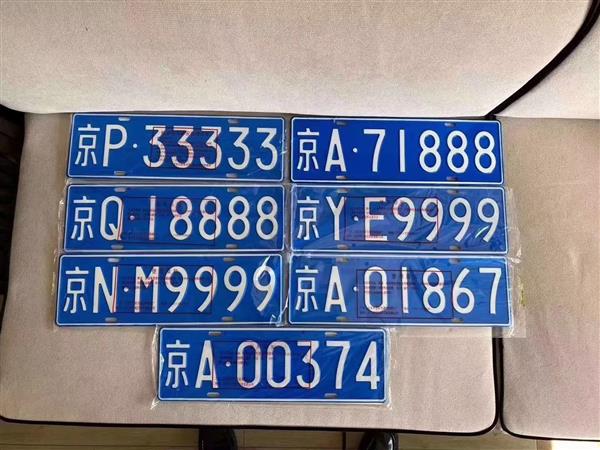 现在北京公司车牌指标值多少钱
