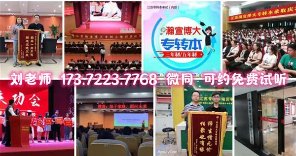 南京传媒学院五年制专转本文化产业管理报考人数又爆了