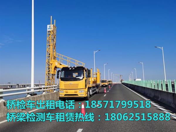 江苏16米桥梁检测车出租,泗洪20米桥检车租赁