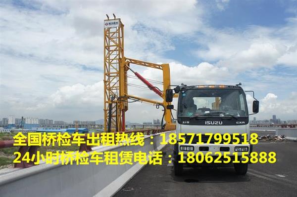 江西21米桥梁检测车出租,新昌22米桥检车租赁