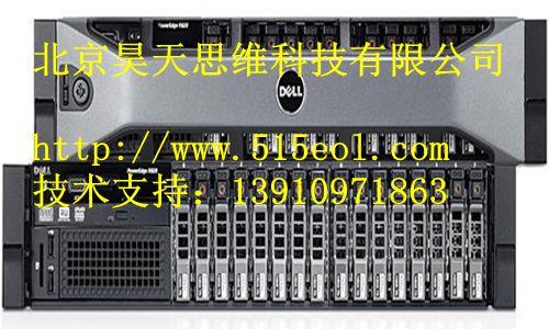 Dell维修 北京Dell服务器维修点