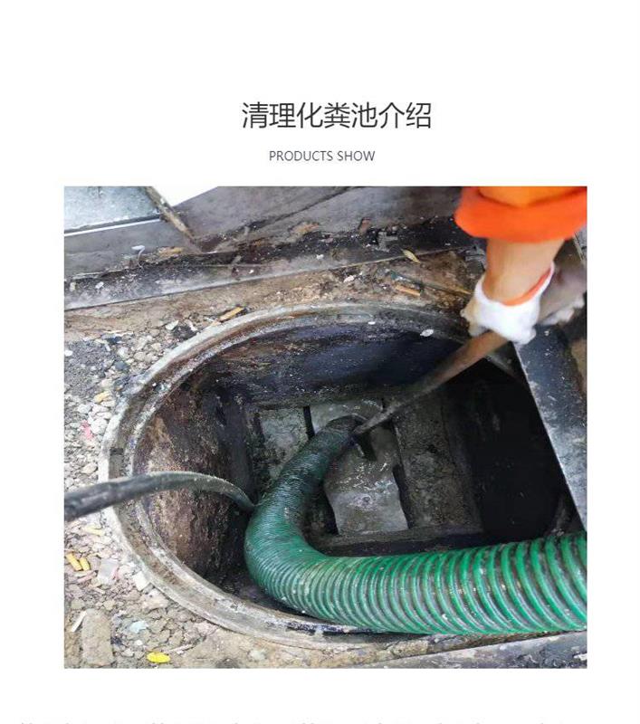萧山蜀山街道专业清理化粪池-疏通管道马桶维修