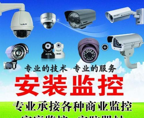 上海市集好电脑监控安装公司维护等