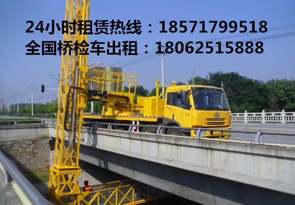 惠州14米路桥检测车租赁湘西桥梁检测车出租