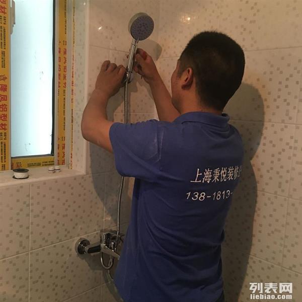上海装修队专业旧房二手房翻新刷涂料厨卫改装贴瓷砖