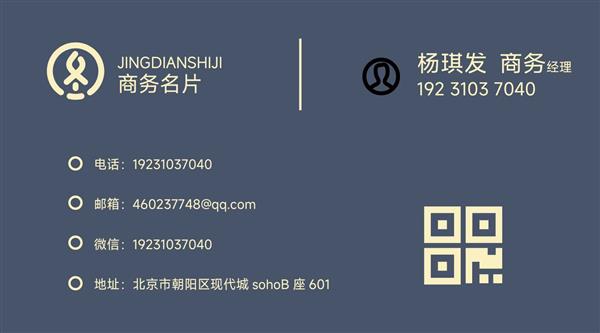 北京餐饮公司注册一站式服务(附食品经营许可证)