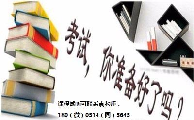 五年制专转本之南京财经高等商务英语可报本科专业