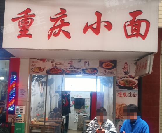 西乡塘苏卢村南路餐饮店转让旁边是地铁口周边多所小学
