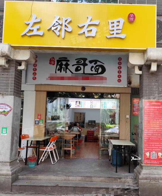 惠城区餐饮店转让 租金低 商业圈成熟稳定 人流大