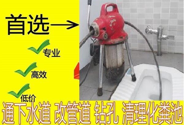 太原千峰北路专业通马桶拆装小便池维修水管破裂漏水