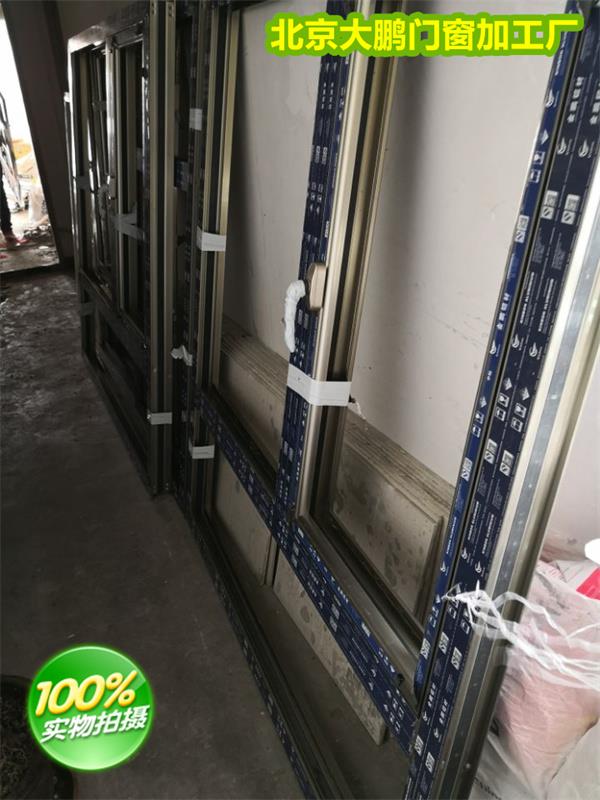 北京西城百万庄定制断桥铝门窗护窗安装阳台护栏