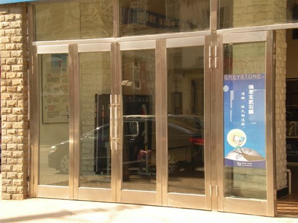 北京右安门内安装门脸房玻璃门定做不锈钢推拉门方案
