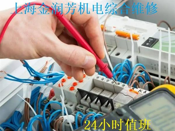上海水电安装维修·青浦电路检修跳闸维修 上门勘测 开关 插座更换 零线带电维修