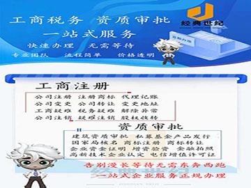 北京办理广播电视节目制作经营许可需要什么要求和流程