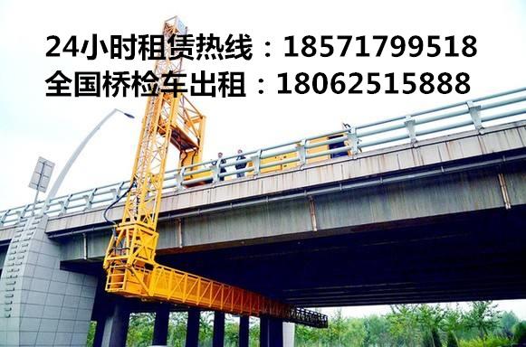 云梦14米路桥检测车出租,黄冈防撞缓冲车租赁