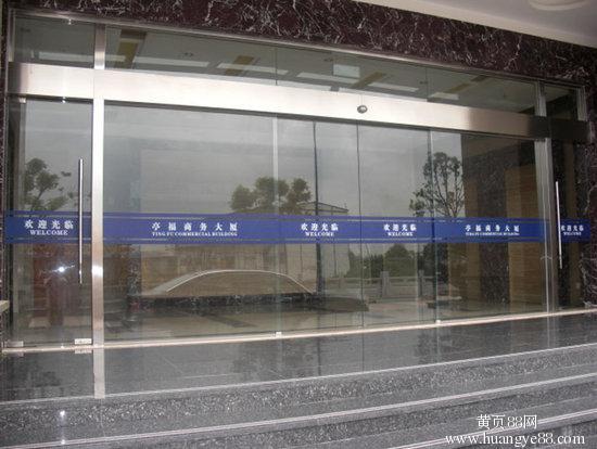 上海静安区玻璃门磨地面维修 地弹簧维修