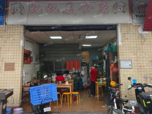 南海區(qū)旺鋪妃妃美食店全部打包轉讓周邊人口稠密