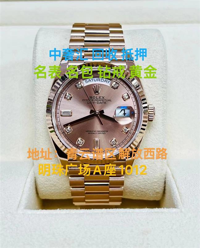 劳力士手表不管新旧长期回收抵押名表二手手表