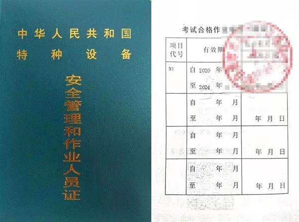 杭州市健康照护师商务师西式烹调师企业资质办理