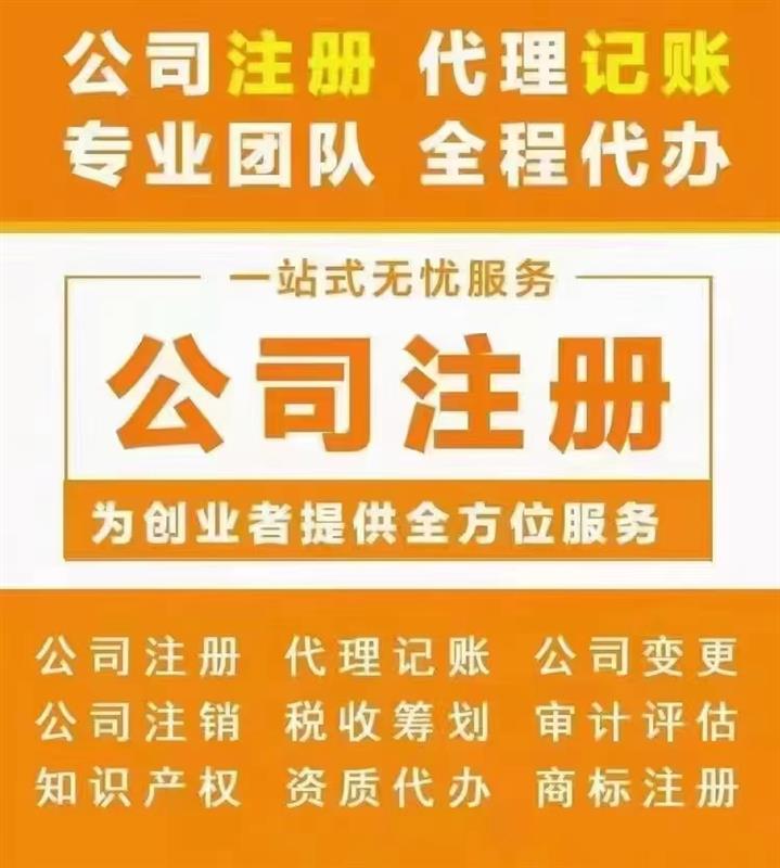 北京办理再生资源备案需要什么材料和注意事项