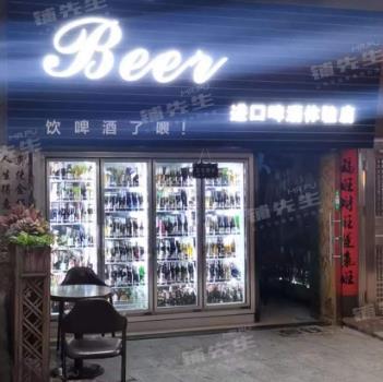 白云石門進口啤酒體驗店轉讓租金便宜工業(yè)區(qū)住宅區(qū)商業(yè)