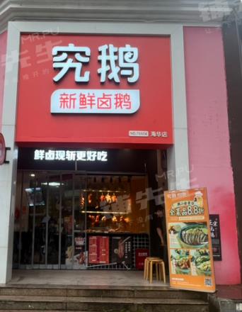 深圳宝安新安转角位餐饮店转让消费能力强 商圈成熟