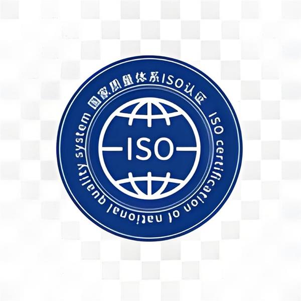 办理ISO50001能源管理体系认证的必要性与优势