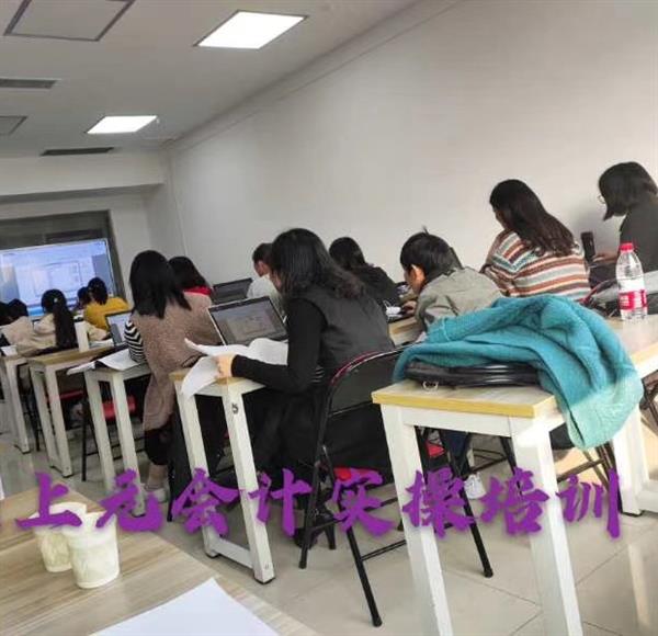 如皋石庄初级会计培训-线下初级会计学习难度如何