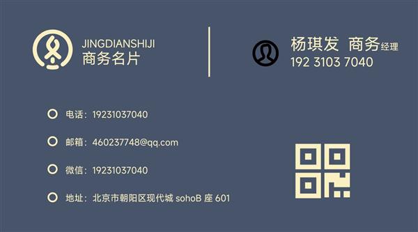 北京公司减资、变更注册资流程及所需材料