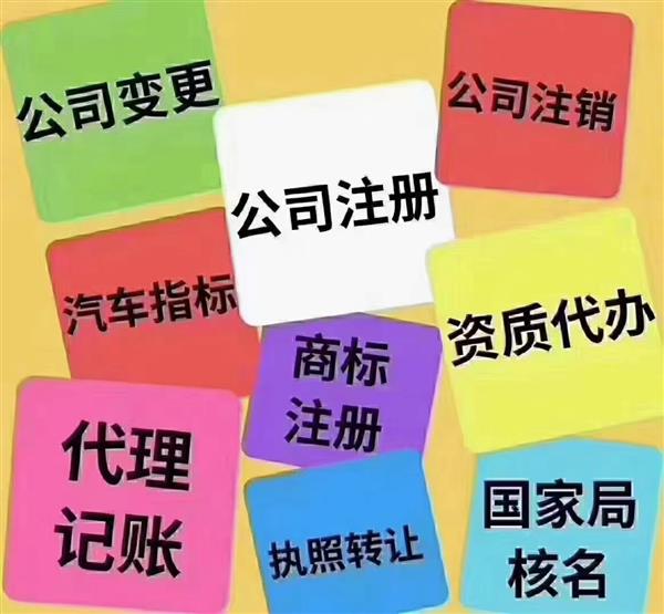 北京企业想要做税务股转需要怎么操作?