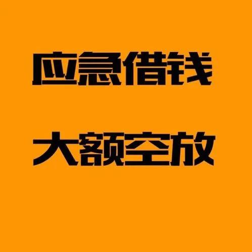 **四川省成都市雙流區(qū):資金的奇妙竅門  新品**