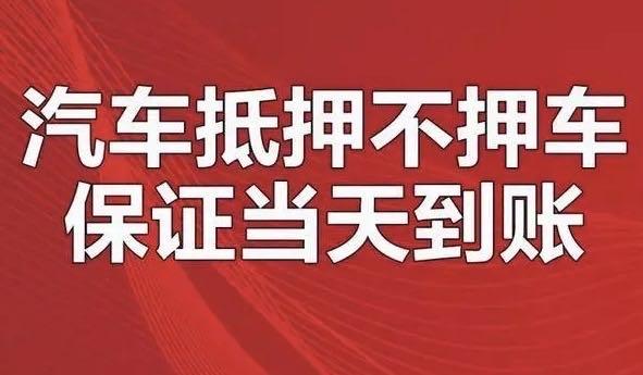 成都市武侯區(qū)肖家河街道,車二次GPS拿錢今日頭條