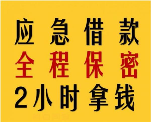 成都市武侯區(qū)雙楠街道,單筆款項(xiàng)應(yīng)急有辦法 今天更新