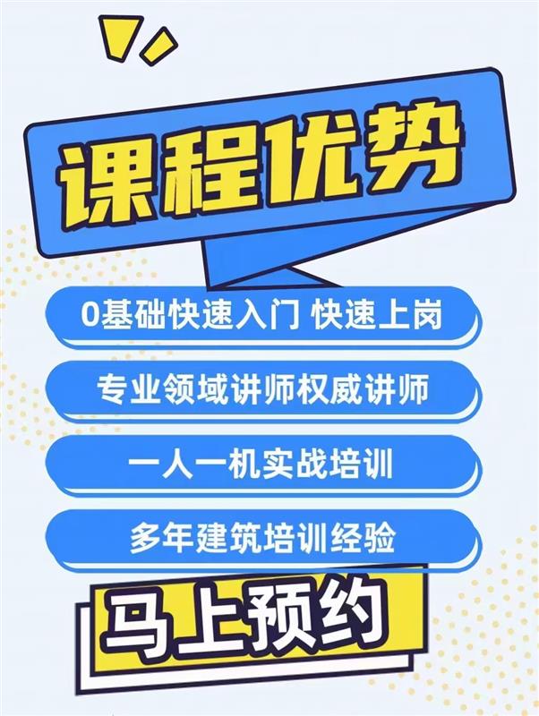 临潼资料员实训班  无基础怎么学工程资料呢