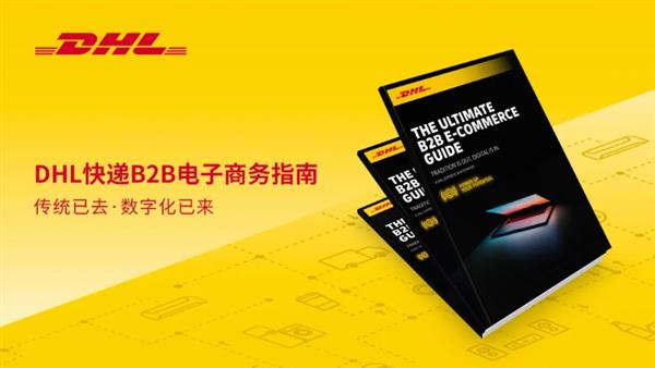 東莞市東坑鎮(zhèn)DHL快遞、UPS、FedEx聯(lián)邦國際快遞公司