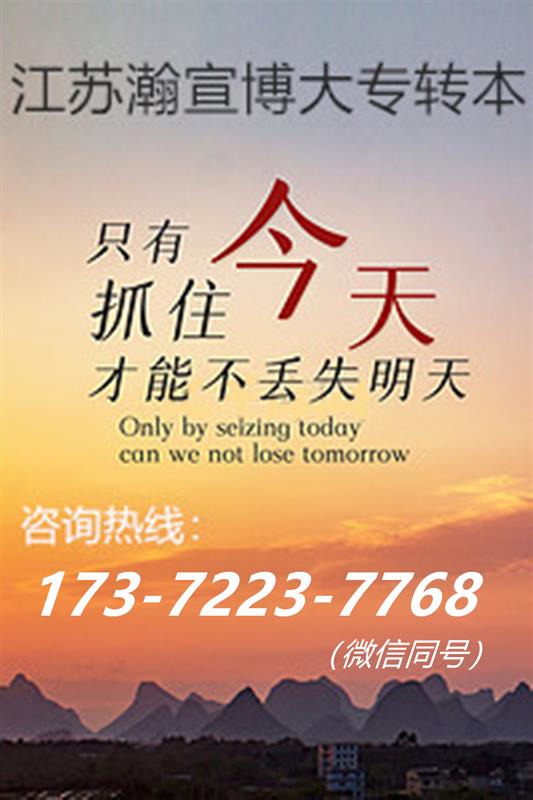 文物修复与保护专业的高职生,参加五年制专转本