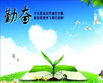 瀚宣博大:心向本科,何惧路远