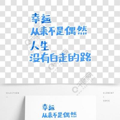 瀚宣博大专转本:用汗水浇出本科的花