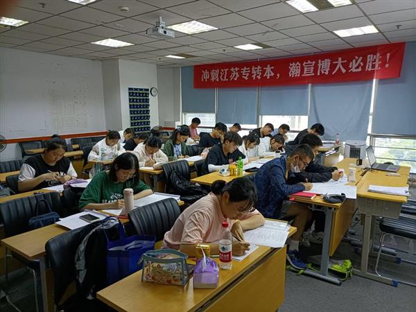 昆山五年制专转本考前集训一站式服务通过率看得见