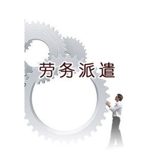 无锡社保代理人事外包,无锡劳务派遣人力资源服务
