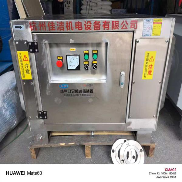 传染病科负压排气除菌装置